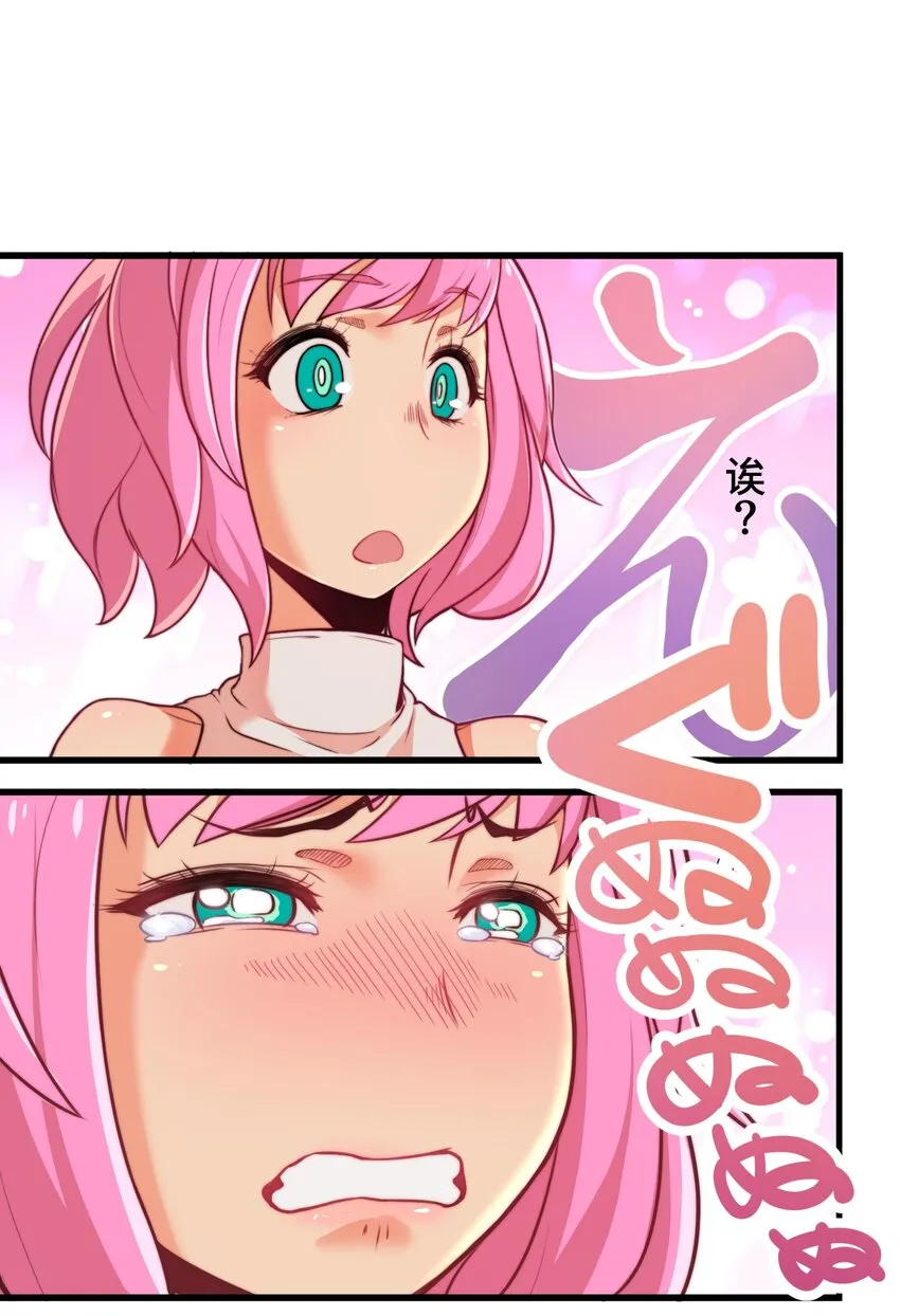 2 屈辱 第56页
