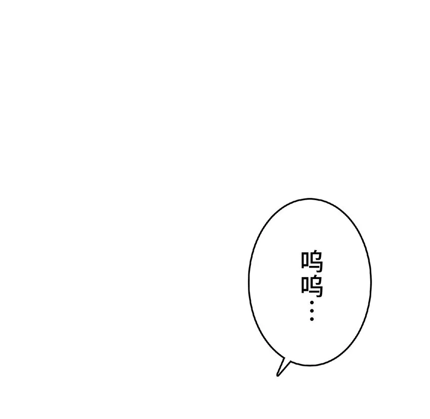2 屈辱 第59页