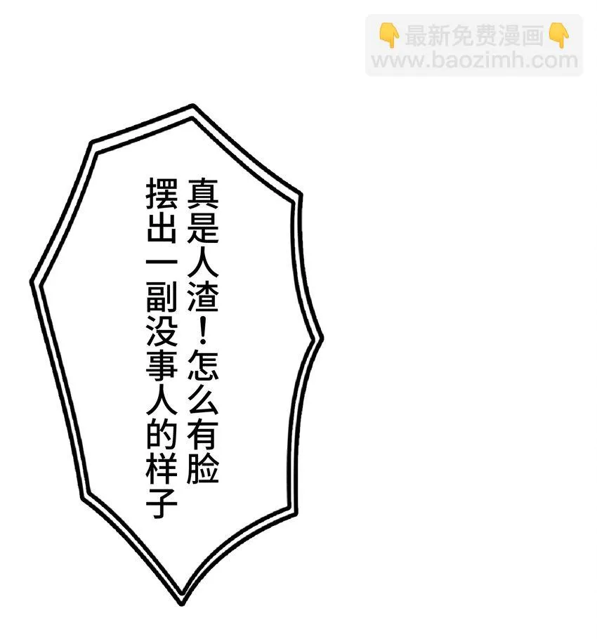 2 屈辱 第65页