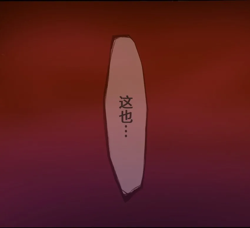 2 屈辱 第75页
