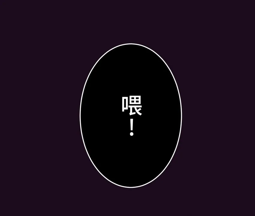 2 屈辱 第80页