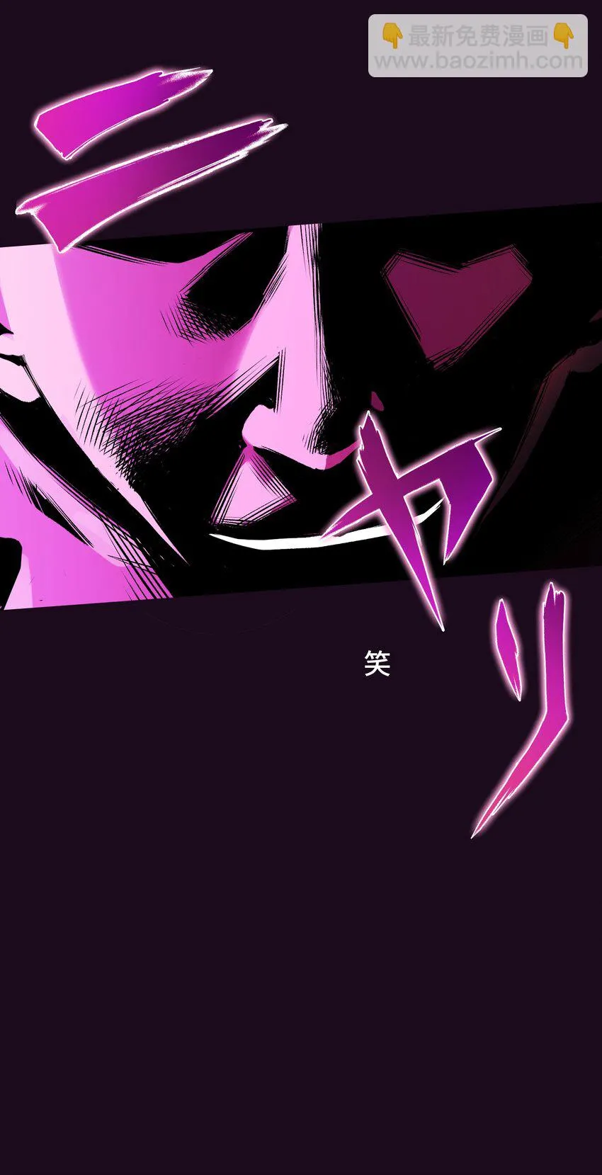 2 屈辱 第81页