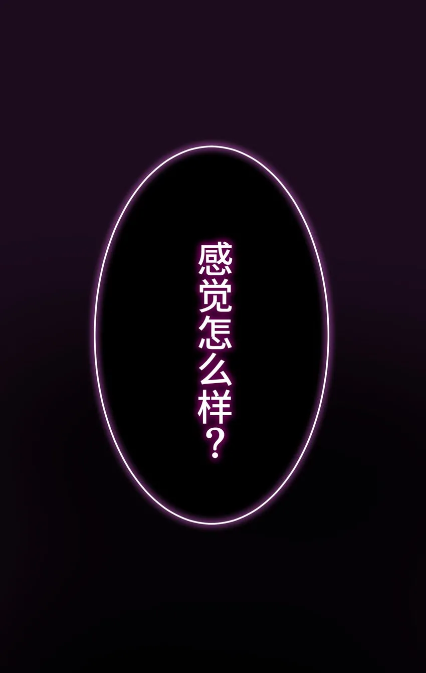 2 屈辱 第84页