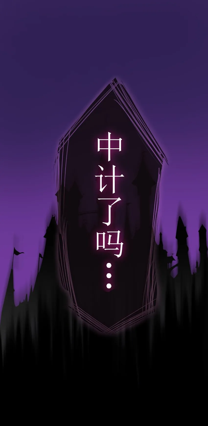 1 觉醒 第5页