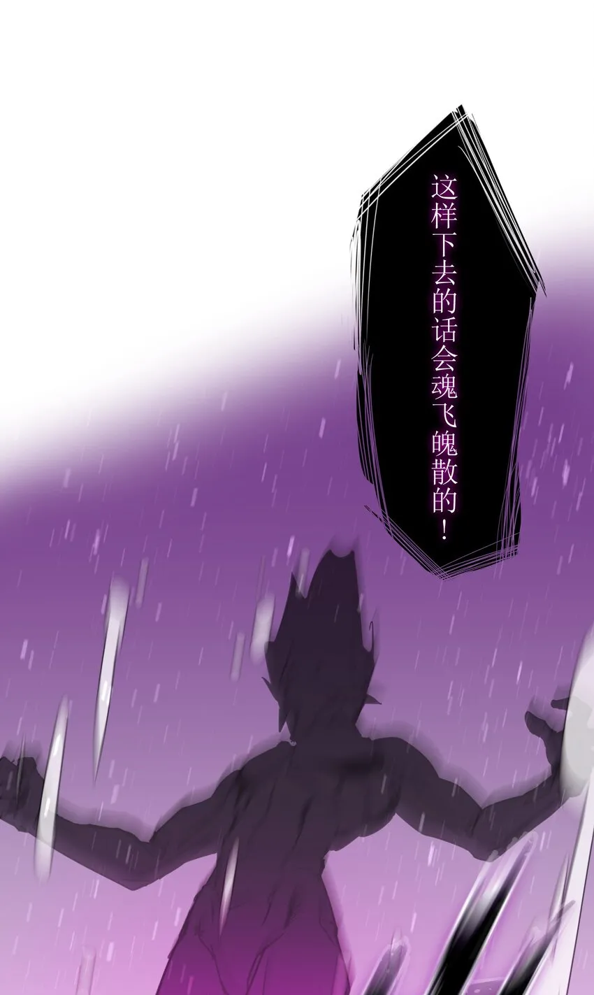 1 觉醒 第9页