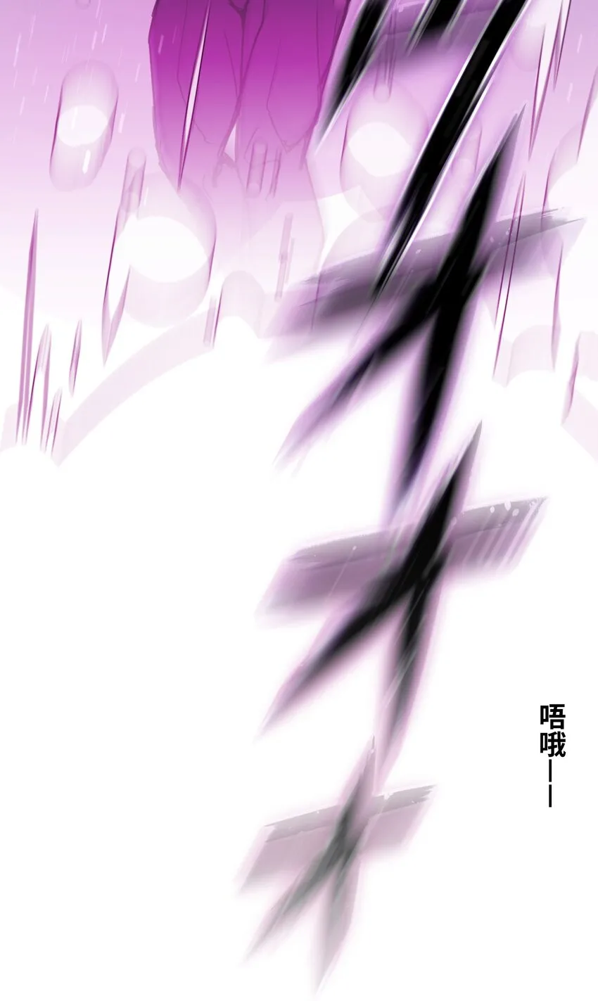 1 觉醒 第10页