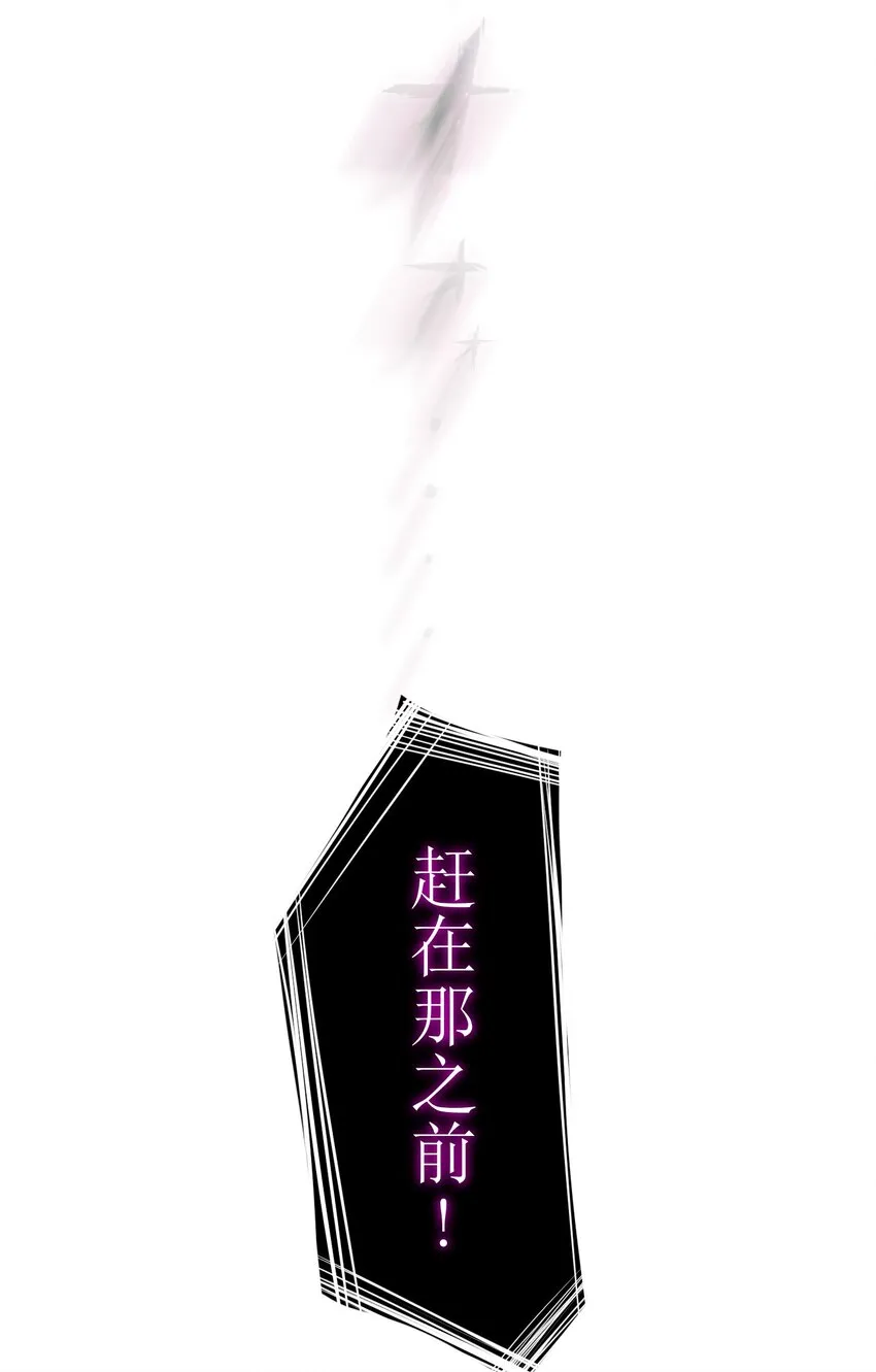 1 觉醒 第11页
