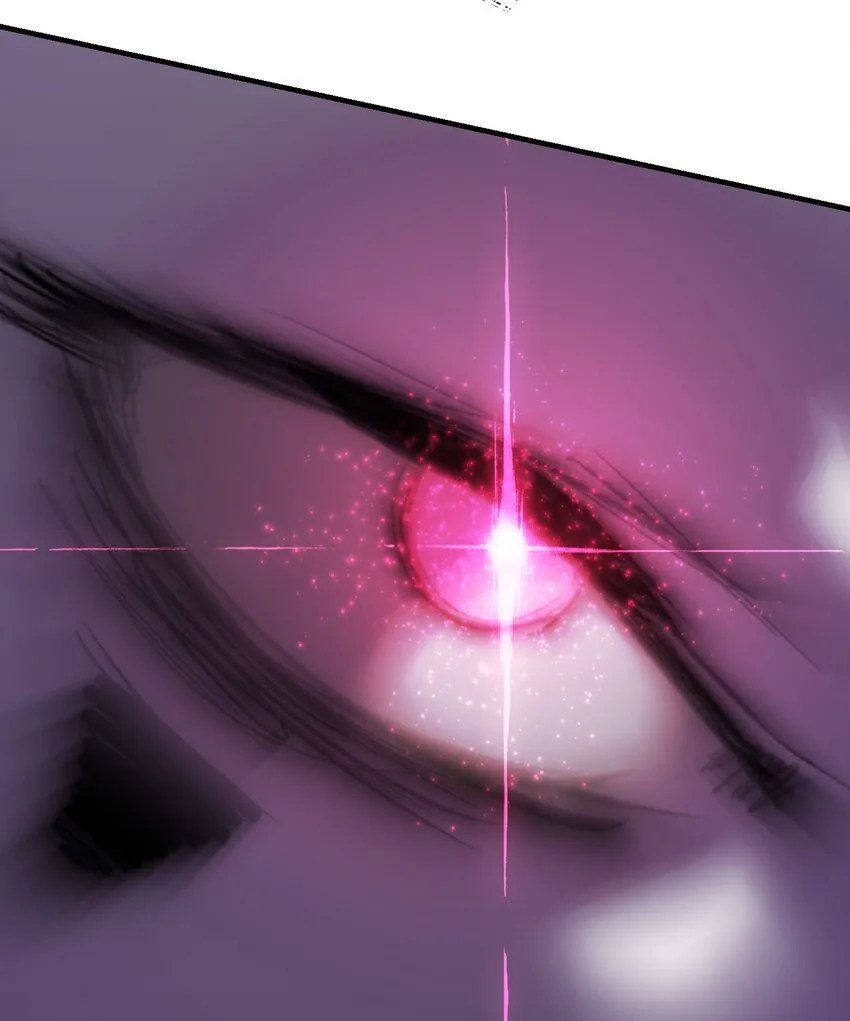 1 觉醒 第12页