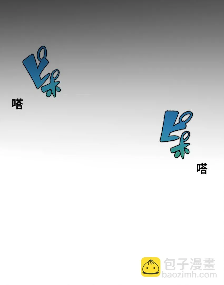 1 觉醒 第15页