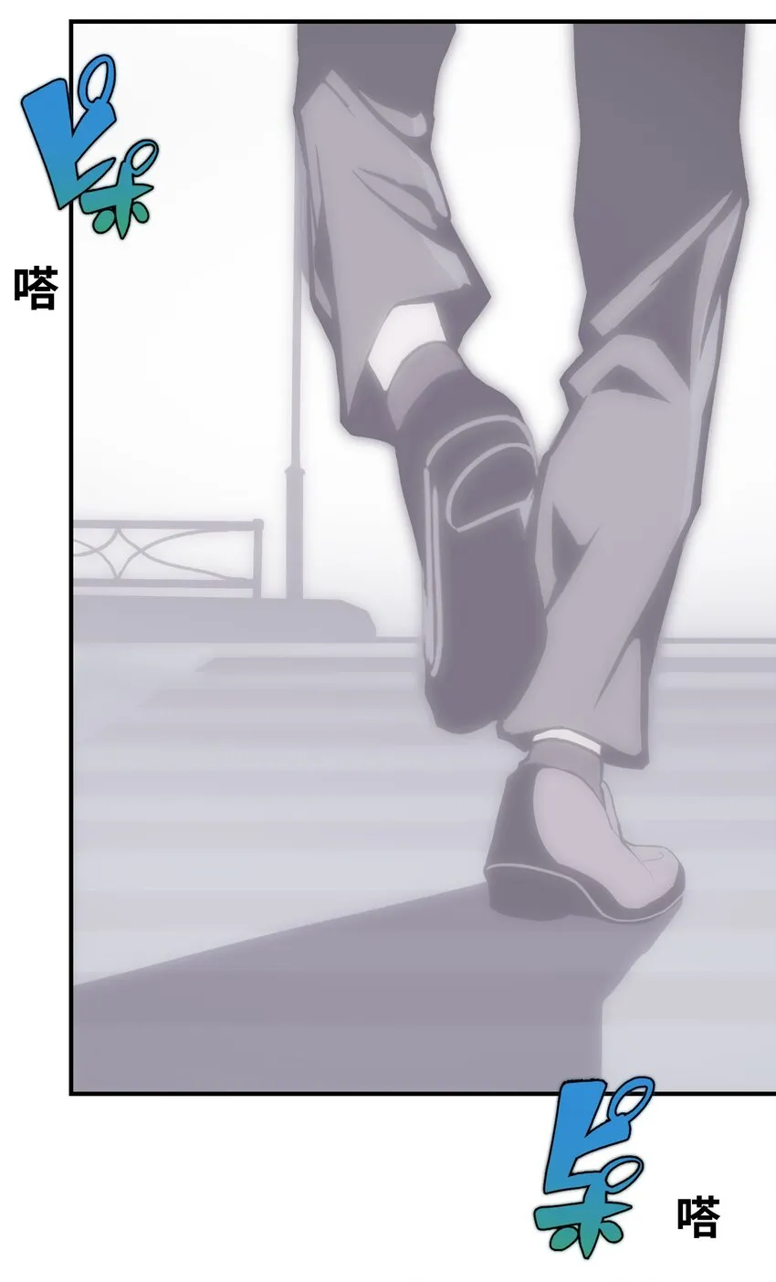 1 觉醒 第18页