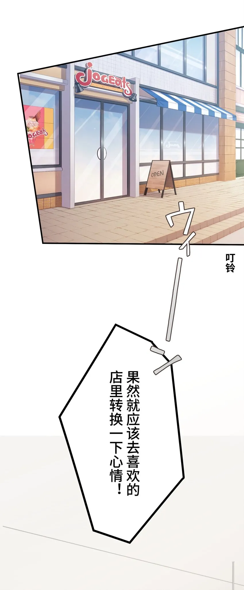 1 觉醒 第39页