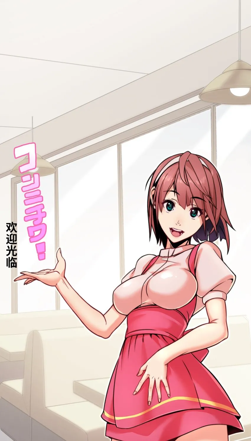 1 觉醒 第40页