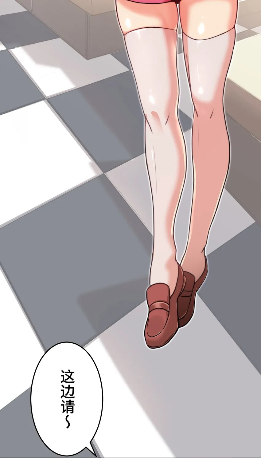 1 觉醒 第41页