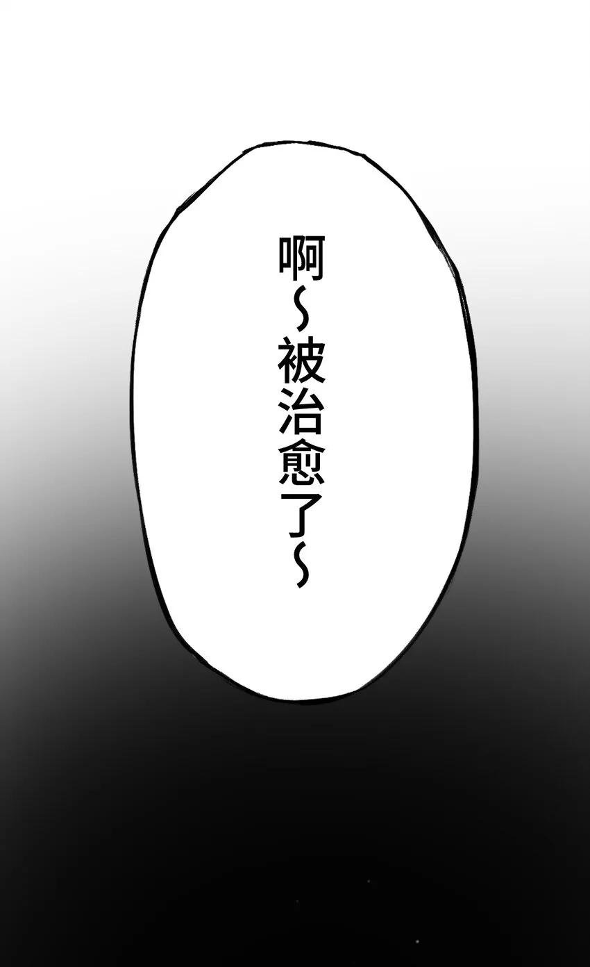 1 觉醒 第43页