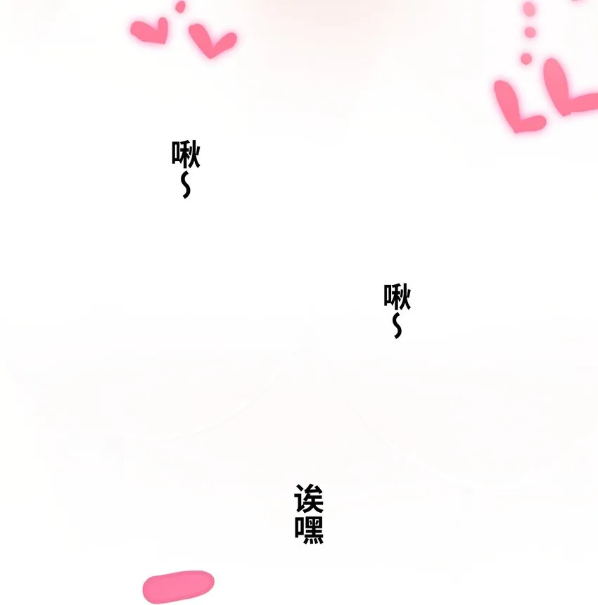 1 觉醒 第54页
