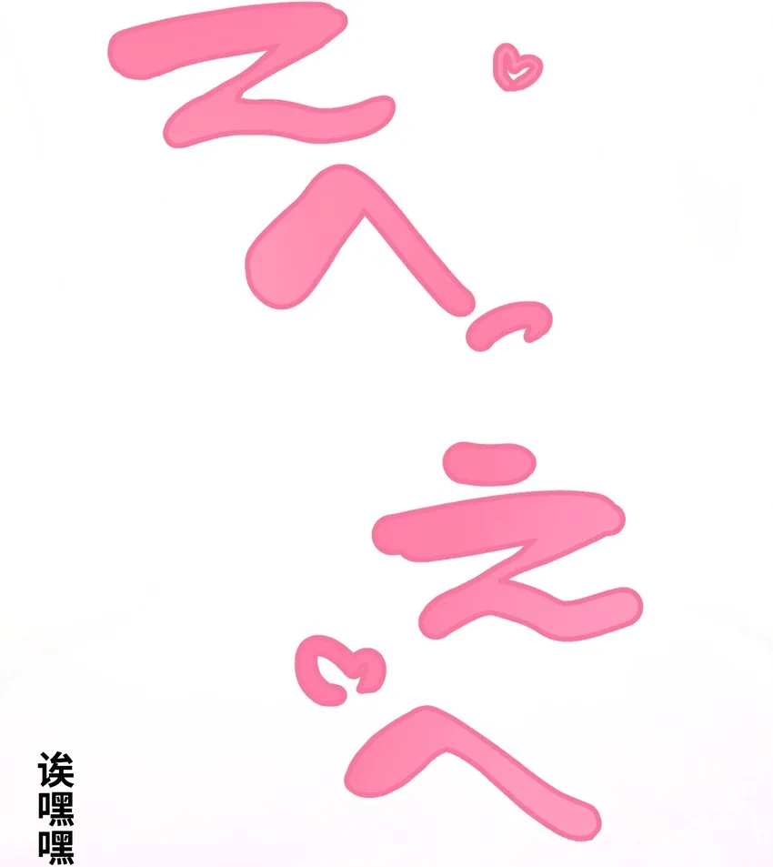 1 觉醒 第55页