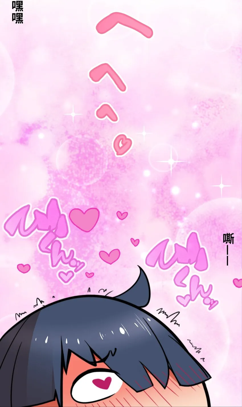 1 觉醒 第56页