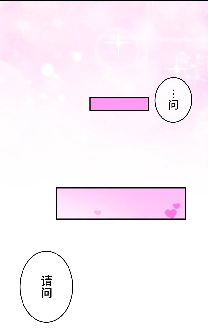 1 觉醒 第57页