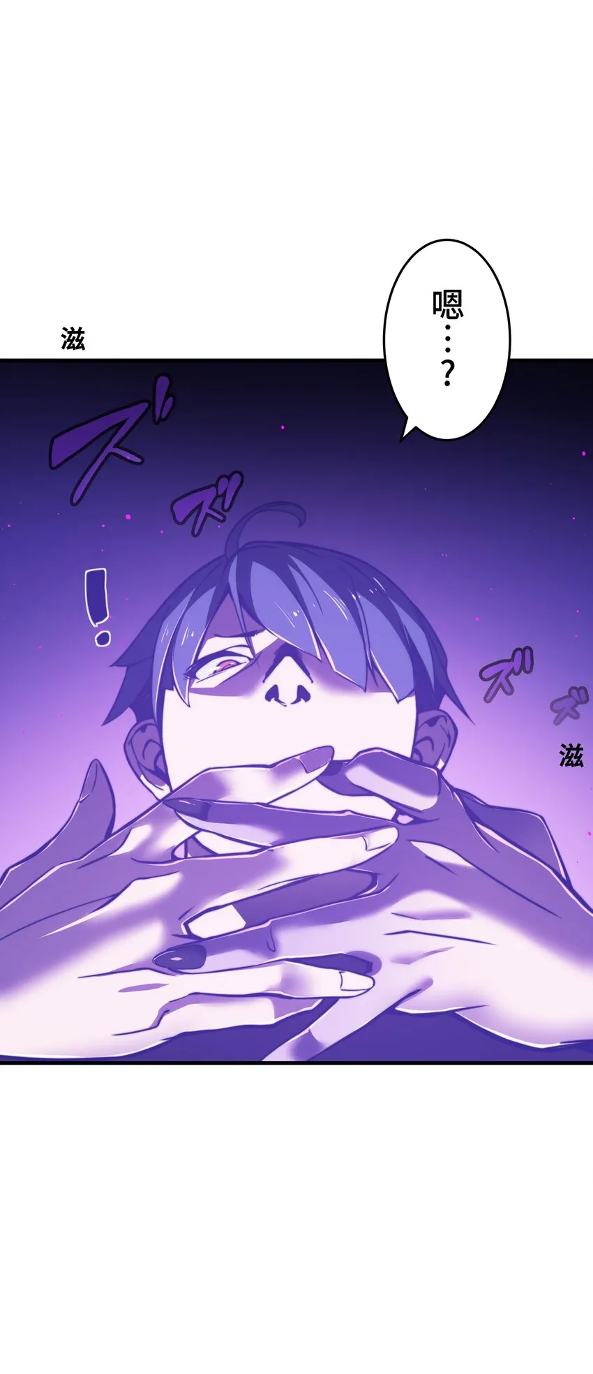 1 觉醒 第65页