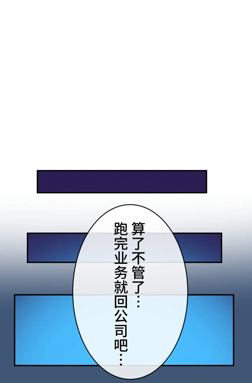 1 觉醒 第68页