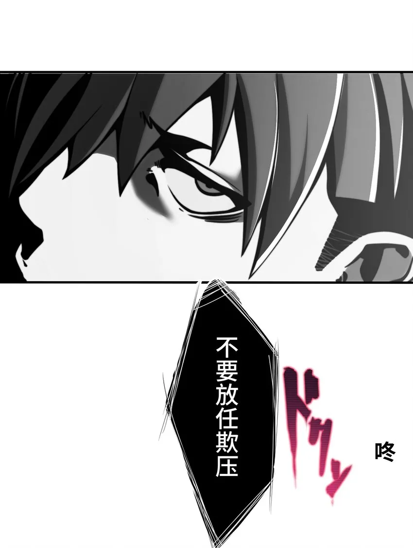 1 觉醒 第83页