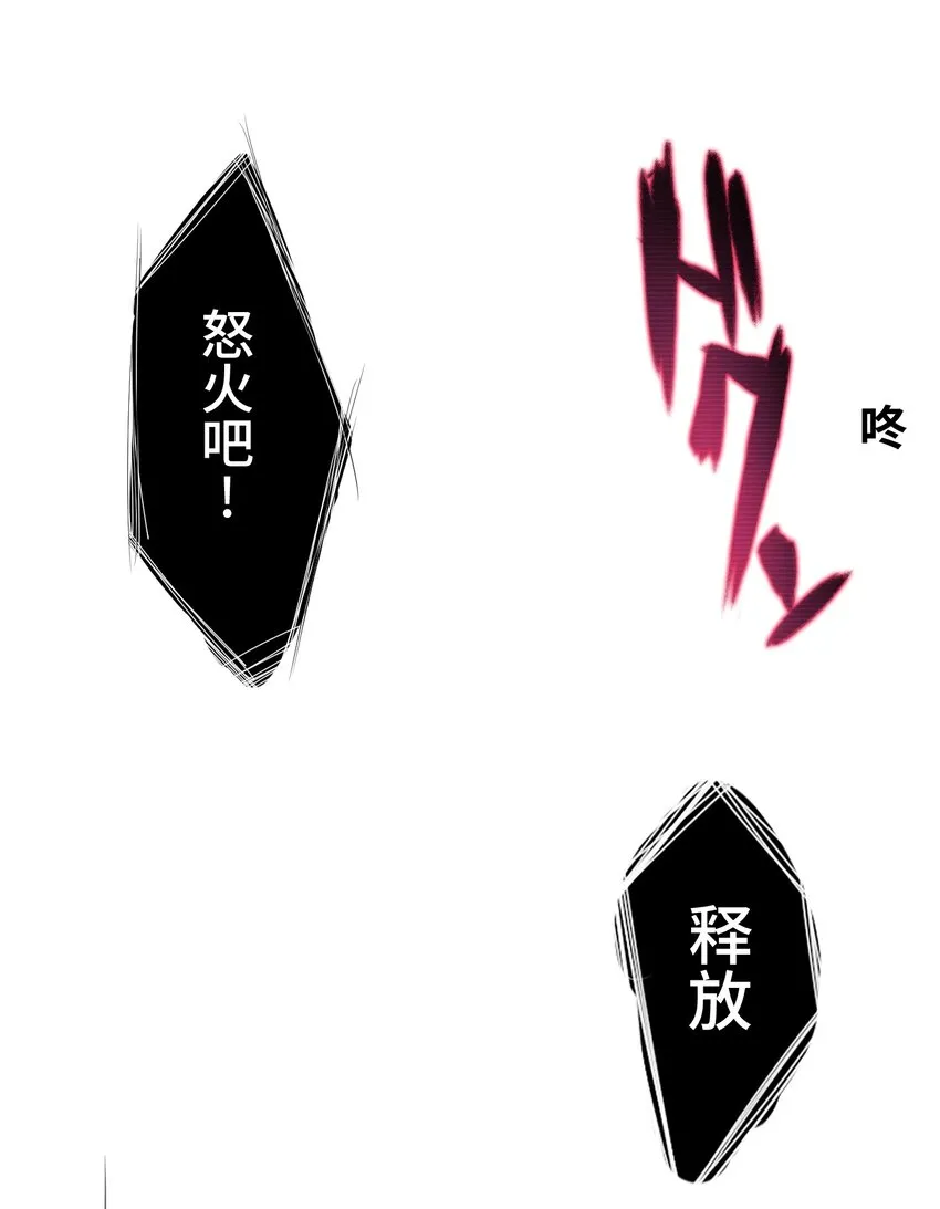 1 觉醒 第85页