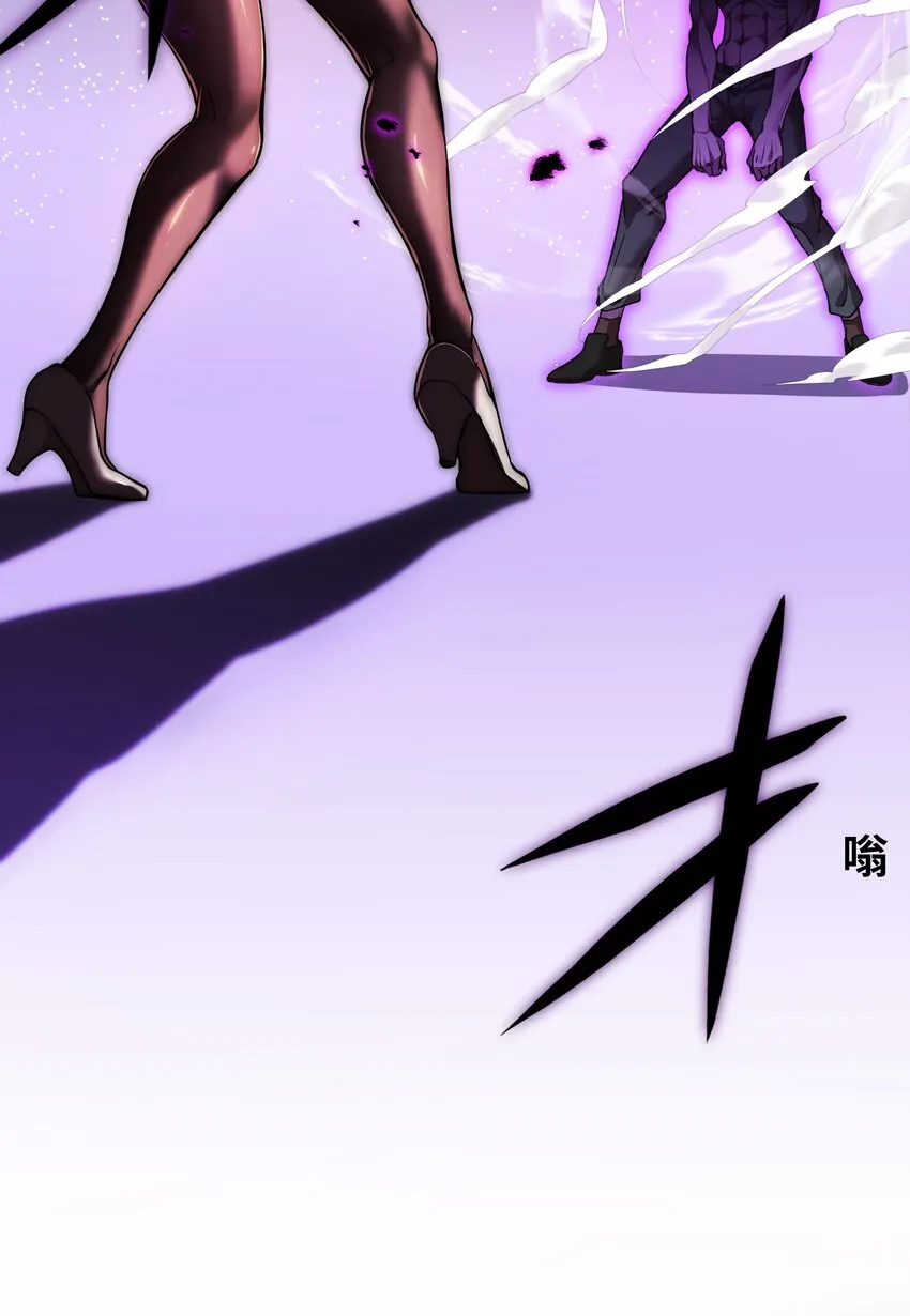 1 觉醒 第91页