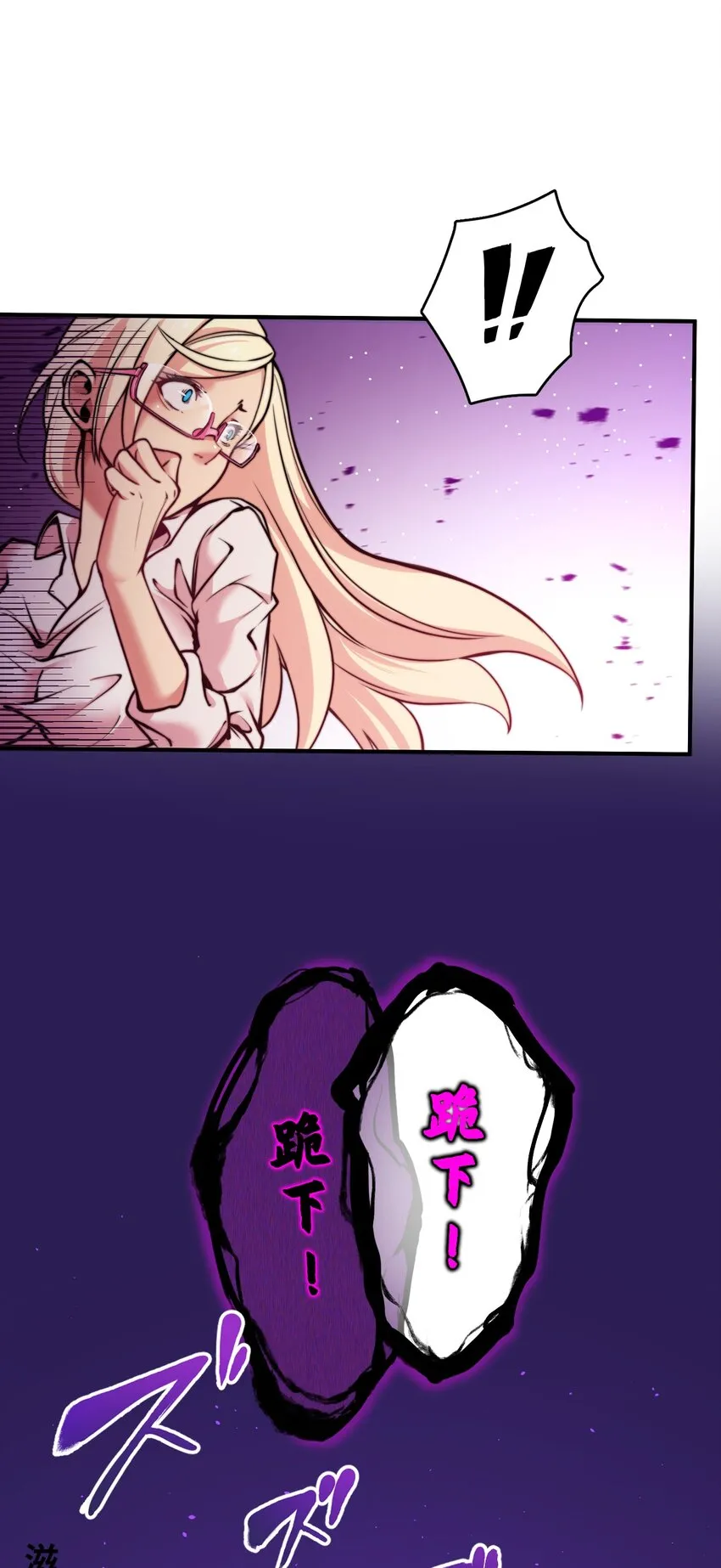 1 觉醒 第93页