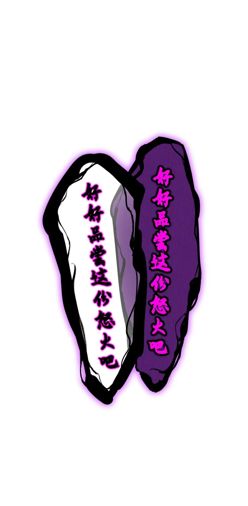 1 觉醒 第97页