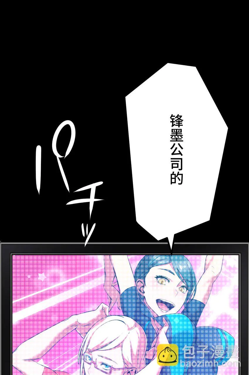 14 思慕 第3页