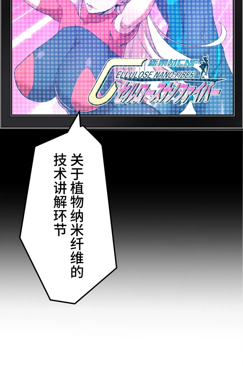 14 思慕 第4页