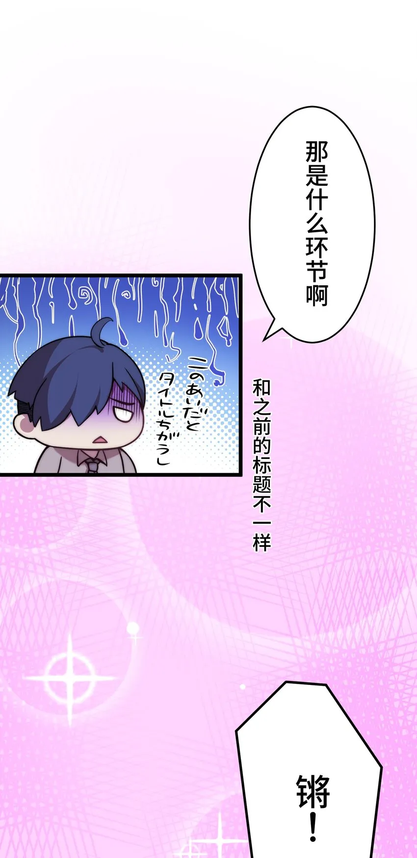 14 思慕 第5页