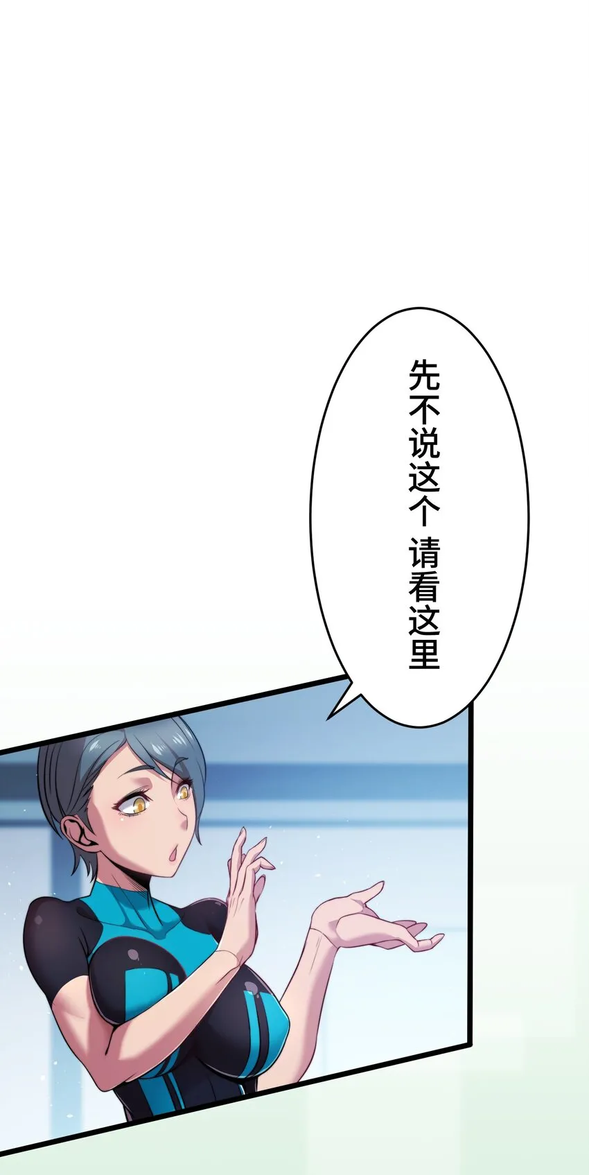 14 思慕 第9页