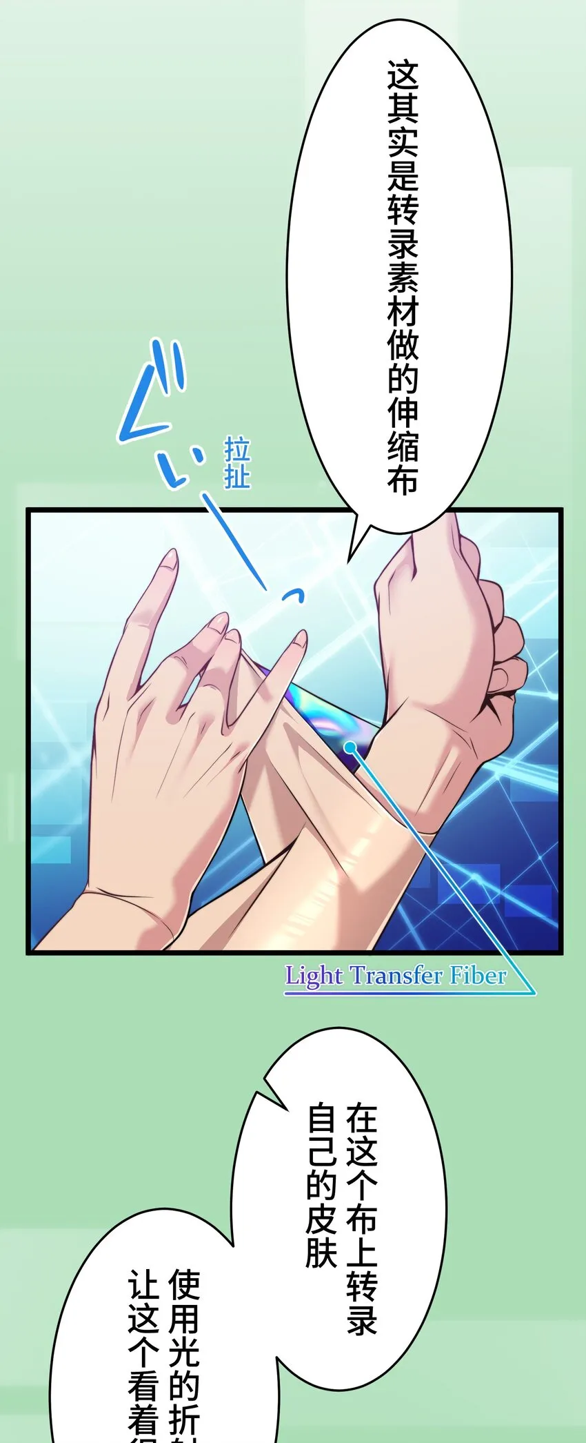 14 思慕 第10页