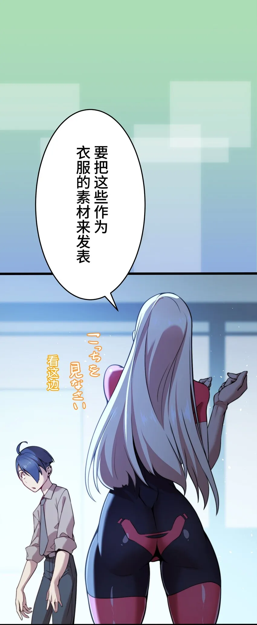 14 思慕 第13页