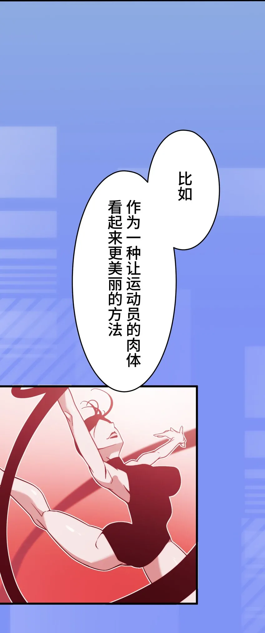14 思慕 第14页