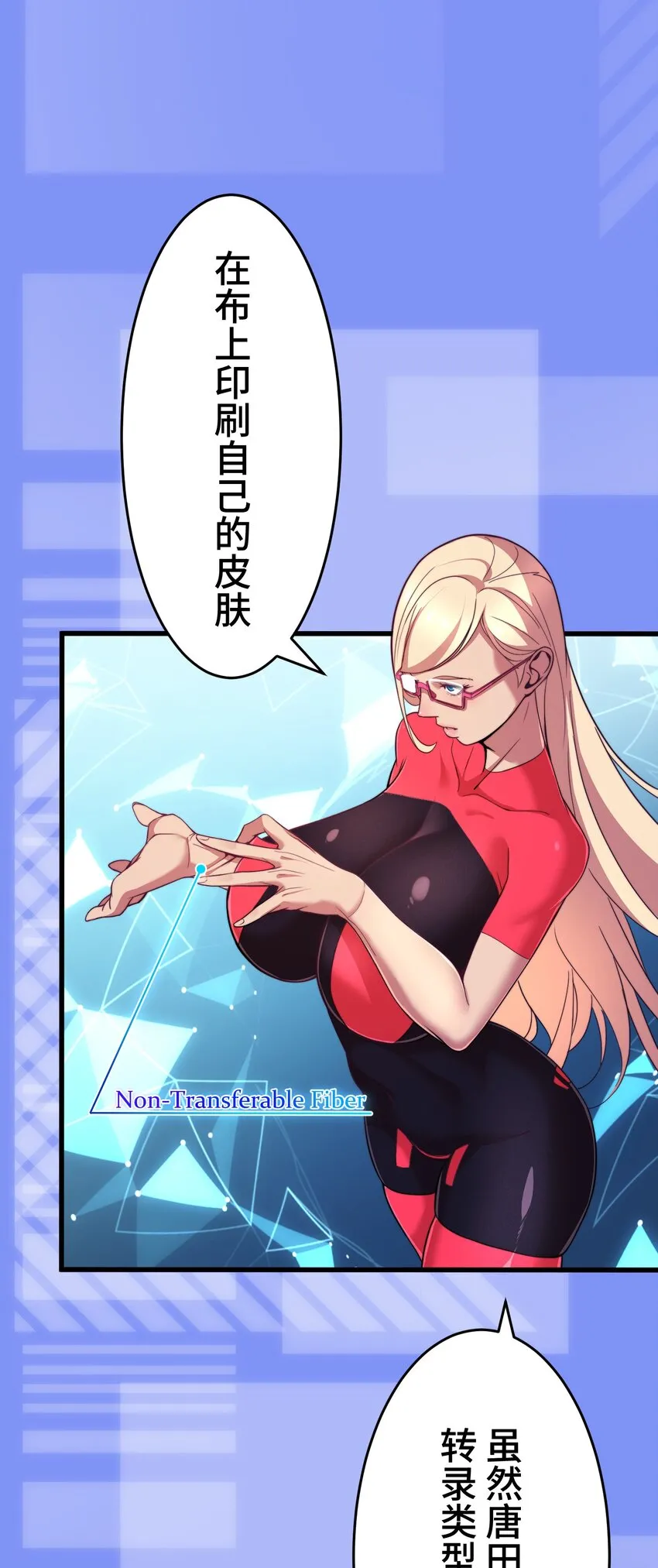 14 思慕 第15页