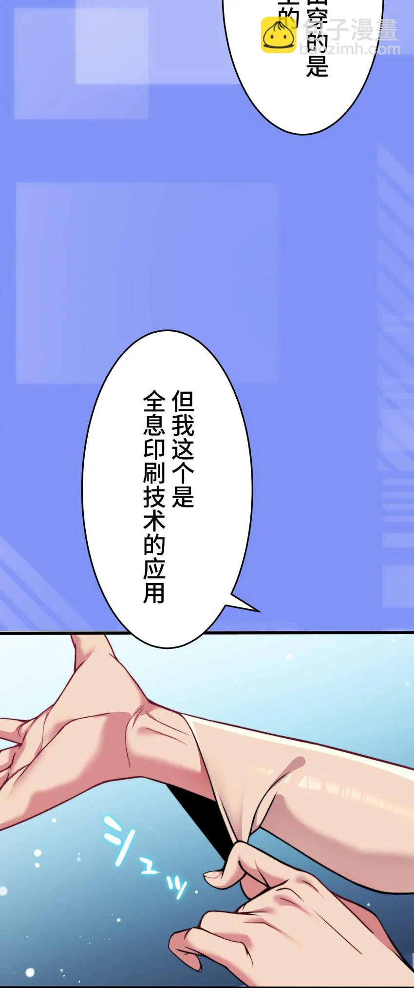 14 思慕 第16页
