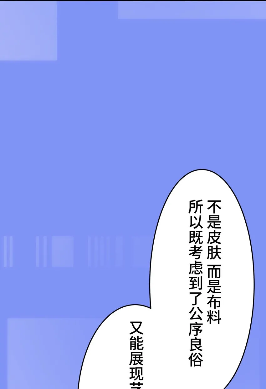 14 思慕 第17页