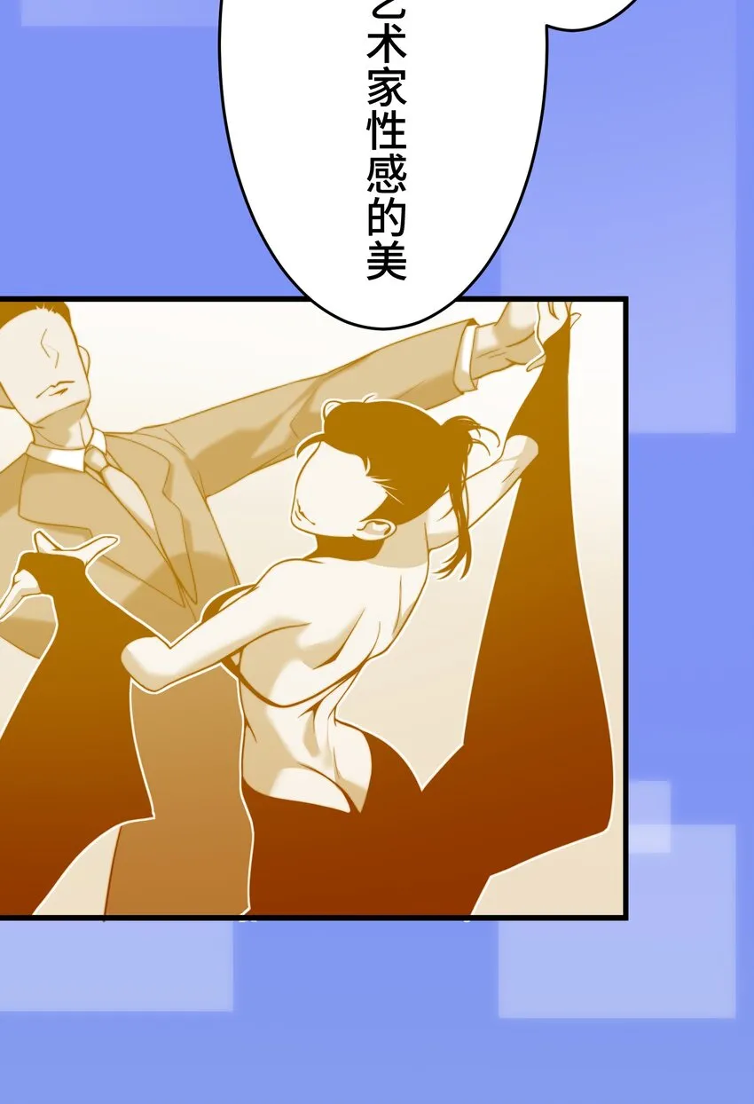 14 思慕 第18页