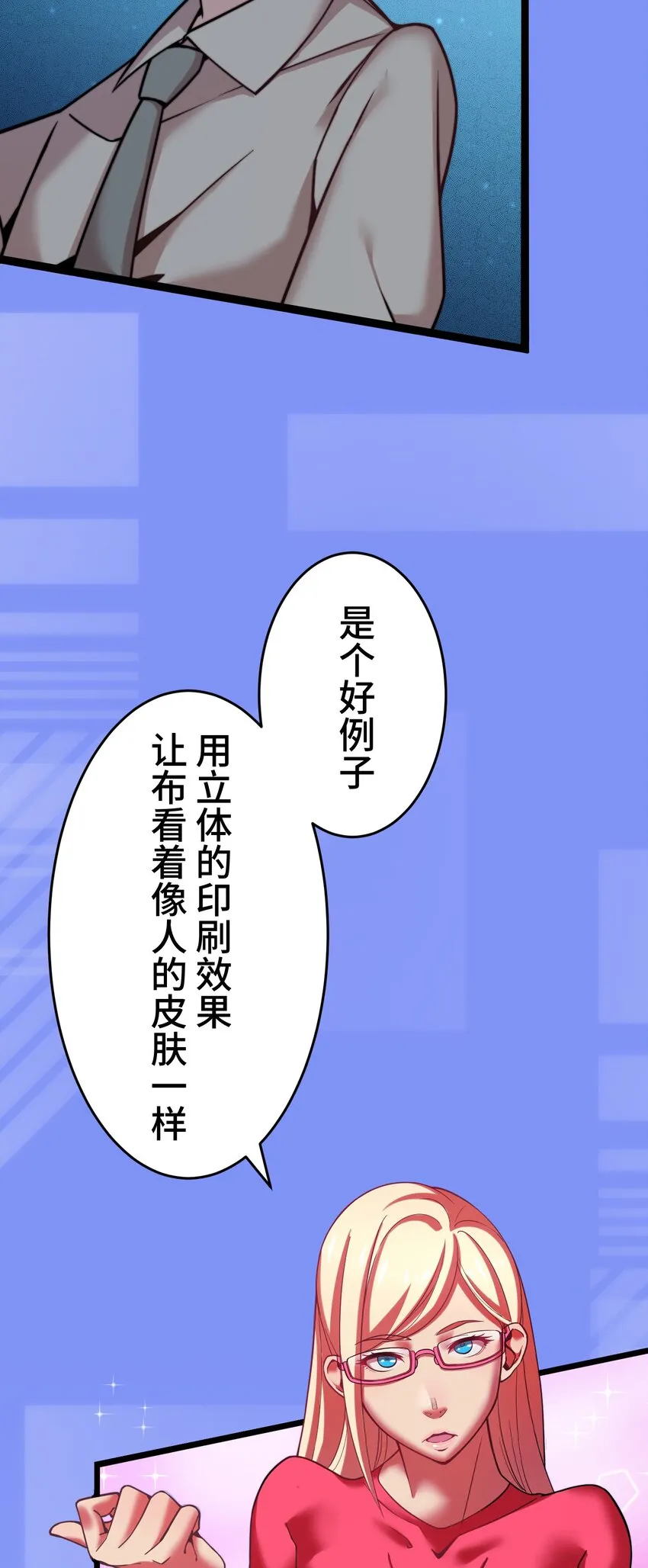 14 思慕 第20页