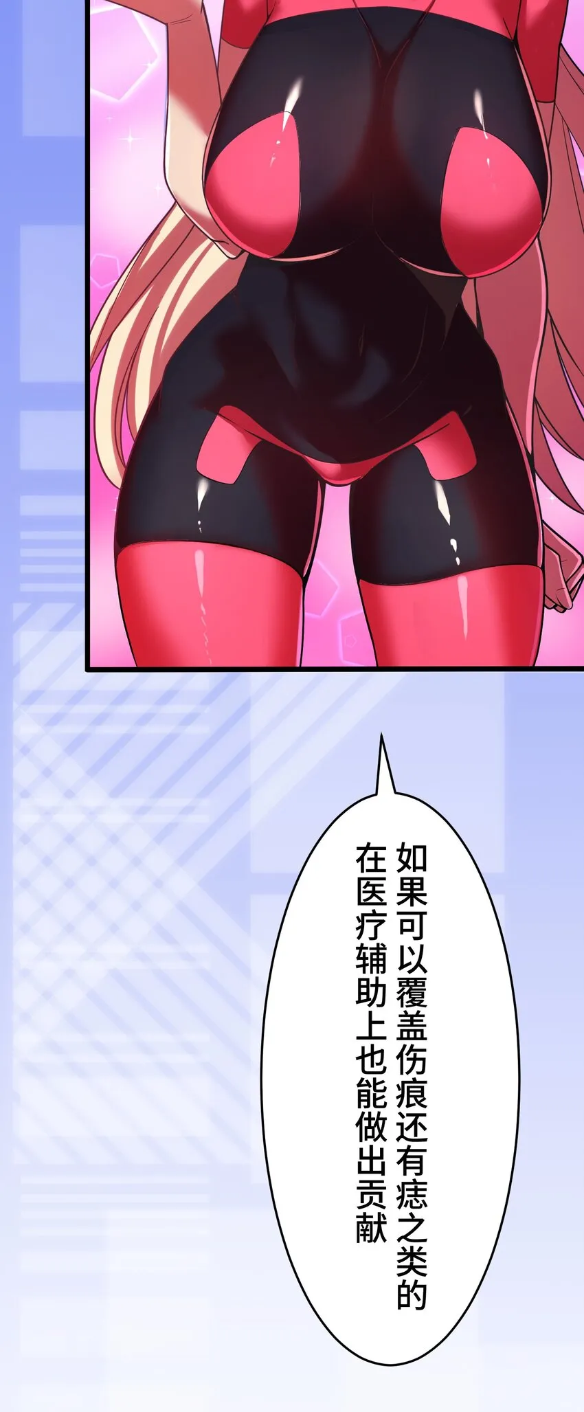 14 思慕 第21页