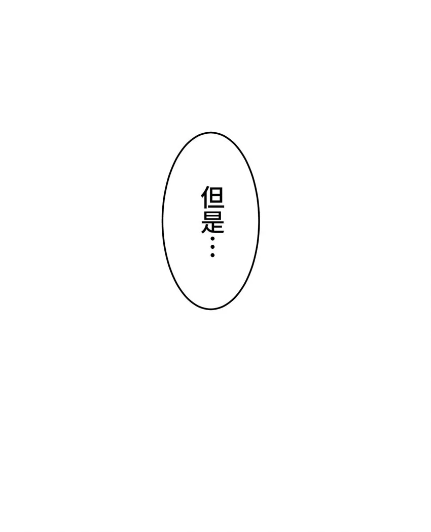 14 思慕 第23页