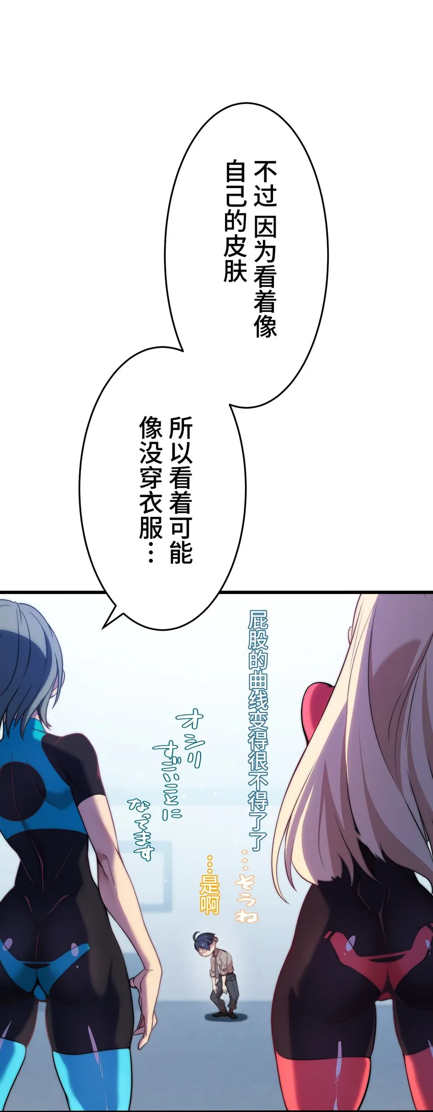 14 思慕 第24页