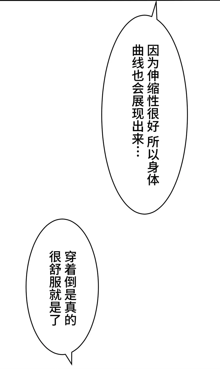 14 思慕 第25页