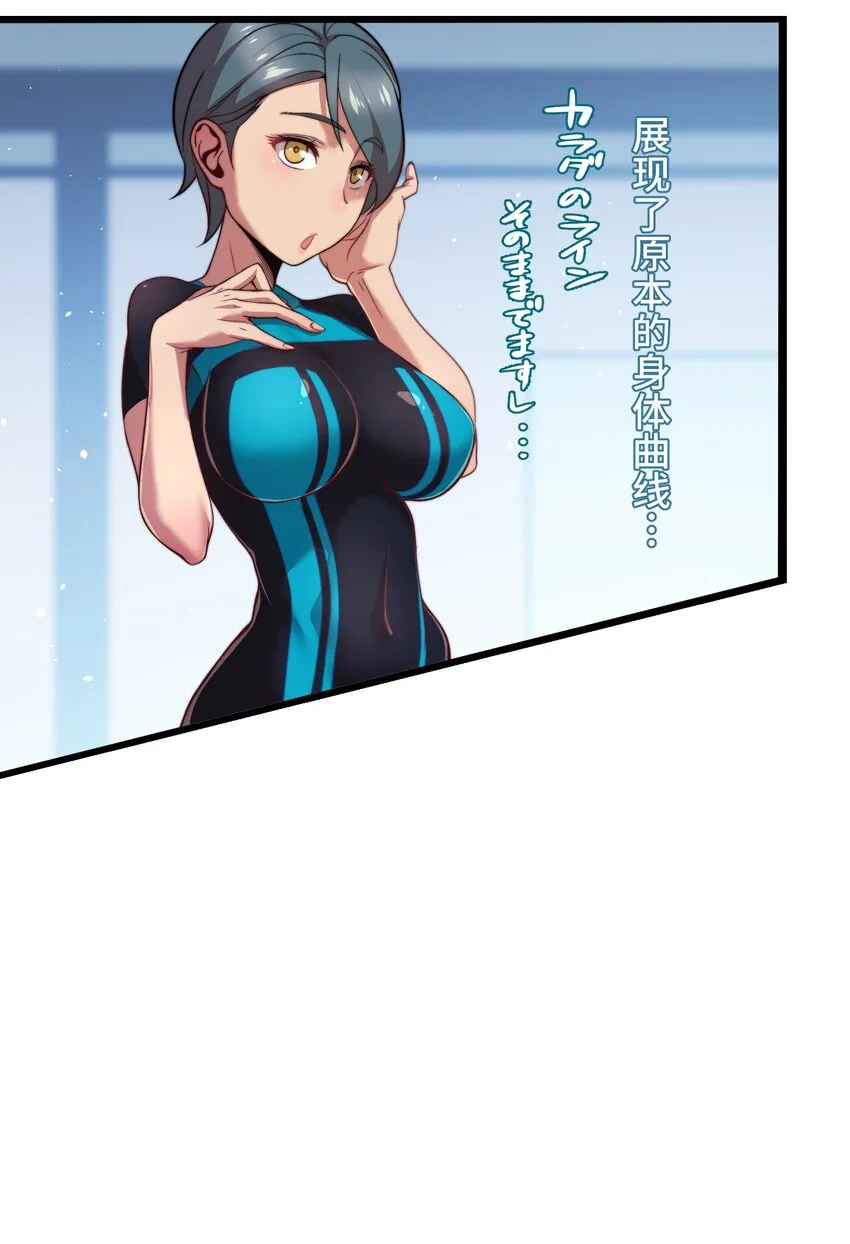 14 思慕 第26页