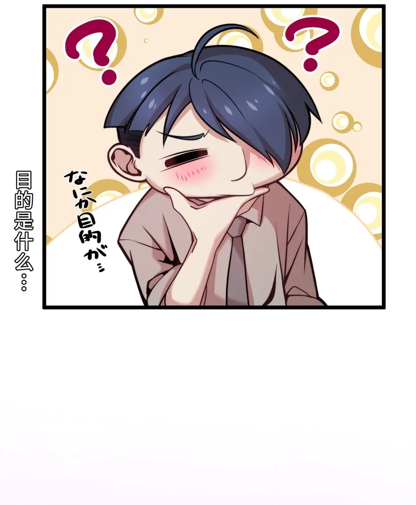 14 思慕 第28页