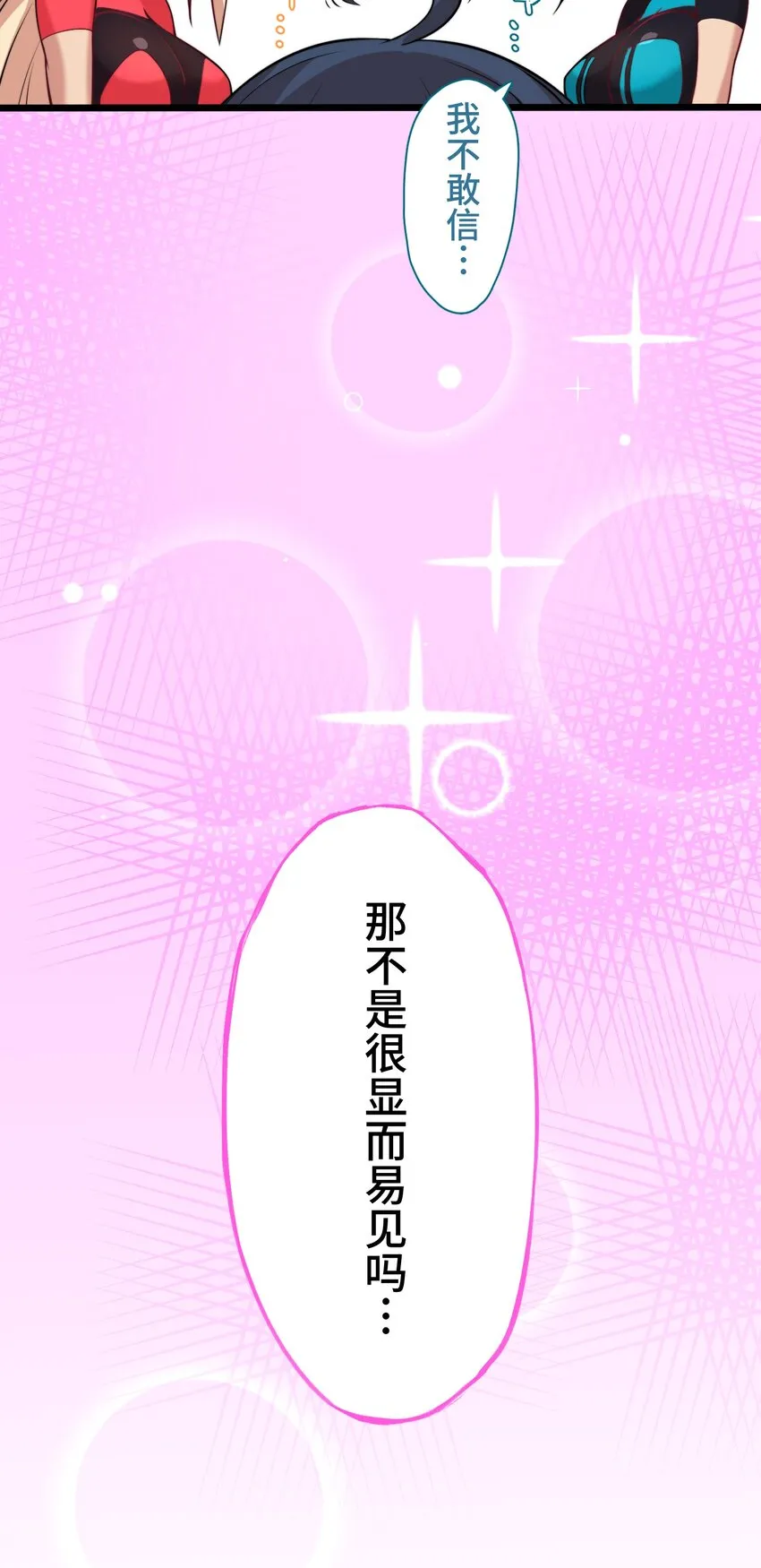 14 思慕 第31页