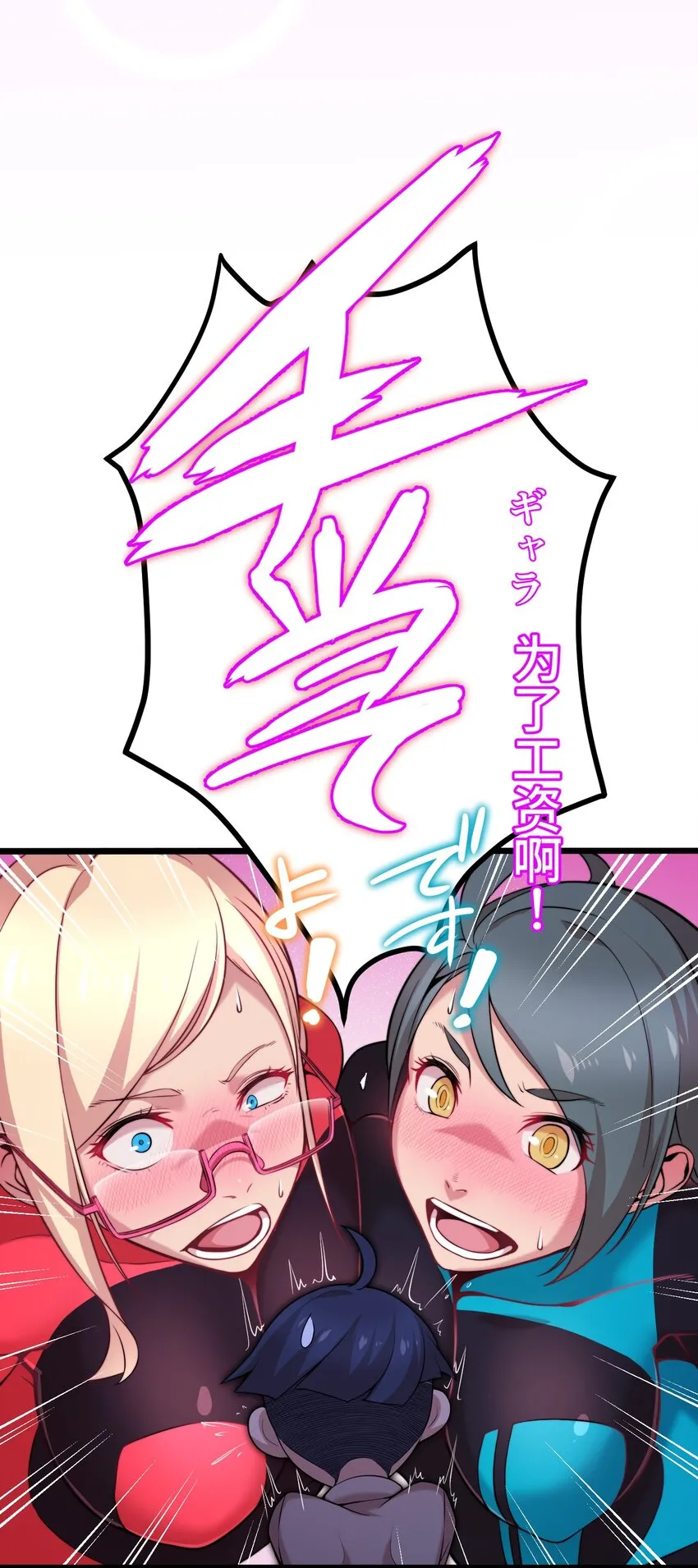 14 思慕 第32页