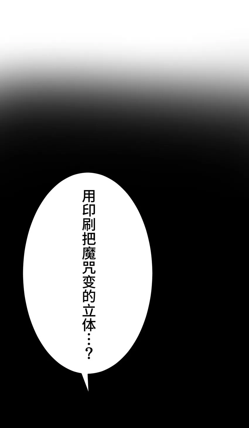 14 思慕 第34页